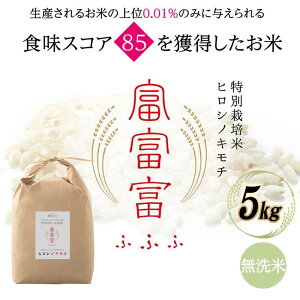 yӂ邳Ɣ[Łzys\zxRuh xxx  5kg ӂӂ uh Y   { Mtg 蕨 ~ h Hi z ͂邴 F6T-900