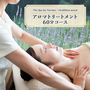 yӂ邳Ɣ[ŁzwWAEbhwThe Spa by TaromaxA}g[gg`PbgiAW/60R[Xj {p p A} Mtg 蕨 N[[V OciH F6T-731