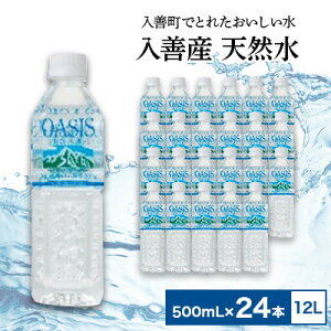 yӂ邳Ɣ[ŁzVR500mL@24{y1204031z