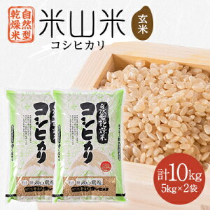 yӂ邳Ɣ[ŁzR^͕ăRVqJ(ĎR)5kg×2܁y1364714z