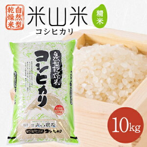 yӂ邳Ɣ[ŁzR^͕ăRVqJ(ĎR)10kg×1܁y1364722z