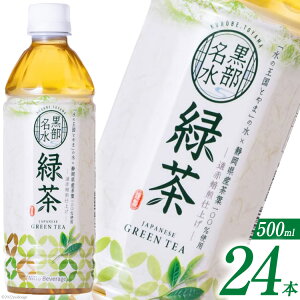 yӂ邳Ɣ[Łz Β 500ml×24{ ybg{g / NrobW / xR  [34310195]