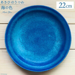 yӂ邳Ɣ[Łz Ђ̂@ۃv[g@C̐FiAsahi Bluej / Ԑ / xR  [34310232]