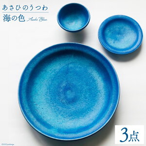 yӂ邳Ɣ[Łz Ђ̂@3_Zbg@C̐FiAsahi Bluej / Ԑ / xR  [34310234]