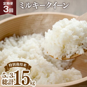 yӂ邳Ɣ[Łz yԌ蔭z 3   ߘa7N ʍ͔| ~L[NC[  5kg ×3 v 15kg [}bL[t@[ xR  34310561]    _ 