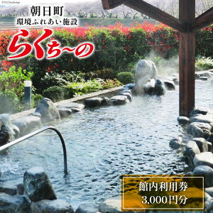 yӂ邳Ɣ[Łz 炭` ٓp 500~×6(3,000~) [Ђӂ邳Ƒn xR  34310337] 炭[ N C  tBbglX W v[ }V ՗