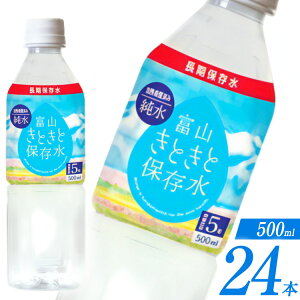 yӂ邳Ɣ[Łz ۑ 7N xRƂƕۑ 500ml 24{ 1P[X [NrobW xR  34310472] ybg{g ~lEH[^[  ~ h [OXgbN