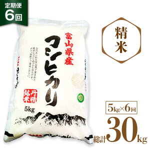 yӂ邳Ɣ[Łz  ߘa7NY RVqJ  5kg 6  [TCX xR  34310563]    kome RVqJ    5L 6 ߘa7N ͂