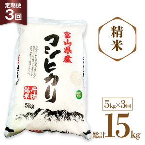 yӂ邳Ɣ[Łz  ߘa7NY RVqJ  5kg 3  [TCX xR  34310564]    kome RVqJ    5L 3 ߘa7N ͂