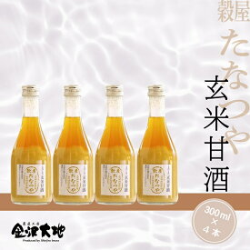楽天市場 玄米飲み物の通販 楽天市場 玄米飲み物の通販