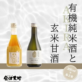 楽天市場 玄米飲み物の通販 楽天市場 玄米飲み物の通販