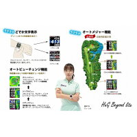 【ふるさと納税】ショットナビHuGBeyondLiteカラー:ホワイト(ShotNaviHuGBeyondLite)|ゴルフGOLFラウンドプレー距離距離計測距離計測器プレゼントギフト