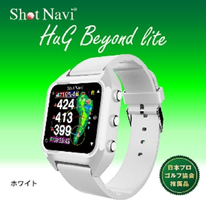 Shot Navi HuG Beyond（White) ショットナビ-