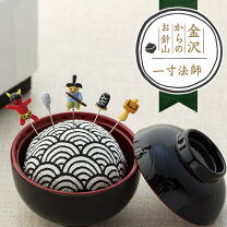 楽天市場】針山 一寸法師の通販