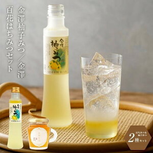 yӂ邳Ɣ[Łz݂͂ l Zbg ( nj[ hN 200ml  SԖ 130g ) | I S  ݕ Y_  䂸 Mq k [Og hbVO