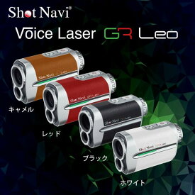 【ふるさと納税】ショットナビ Voice Laser GR Leo（Shot Navi Voice Laser GR Leo）　カラー：全4色 | 雑貨 日用品 人気 おすすめ 送料無料
