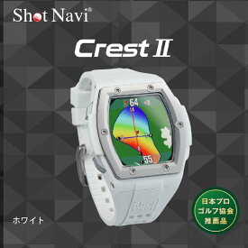 【ふるさと納税】ショットナビ Crest2（Shot Navi Crest2）　カラー：全2色 | 雑貨 日用品 人気 おすすめ 送料無料