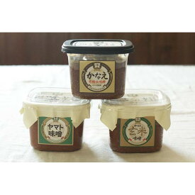 【ふるさと納税】石川県 木桶仕込み こうじ味噌食べ比べセット | 石川 金沢 加賀百万石 加賀 百万石 北陸 北陸復興 北陸支援