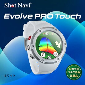 【ふるさと納税】ショットナビ Evolve PRO Touch Shot Navi Evolve PRO Touch | ショットナビ GPS距離計測器 距離計 ゴルフ距離計 ゴルフナビ　測定器　腕時計 ゴルフグッズ スポーツ 人気 おすすめ 送料無料