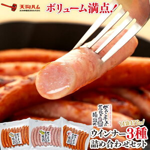 yӂ邳Ɣ[ŁziVnjŒ̍r҂l߃ECi[@3lߍ킹Zbg | EBi[ `\[ Hה ɂɂ jjN K[bN h y lߍ킹 Mtg H