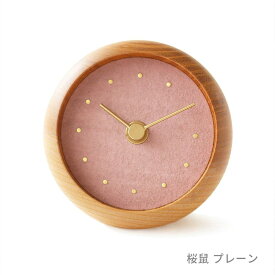 【ふるさと納税】はなもっこ 置時計 | 置き時計 時計 とけい ウォッチ 木 木製 天然 素材 かわいい インテリア オブジェ 置き物 ギフト 手作り 人気 おすすめ 石川県 金沢市