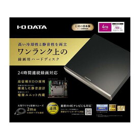 【ふるさと納税】I-O DATA【AVHD-WR4】24時間連続録画対応 ハイエンドモデルの録画用ハードディスク | テレビ録画 録画用HDD テレビ録画 外付けHDD 4K対応 パソコン 機器 日用品 人気 おすすめ 送料無料