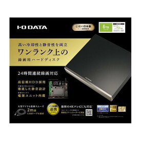 【ふるさと納税】I-O DATA【AVHD-WR6】24時間連続録画対応 ハイエンドモデルの録画用ハードディスク | テレビ録画 録画用HDD テレビ録画 外付けHDD 4K対応 パソコン 機器 日用品 人気 おすすめ 送料無料