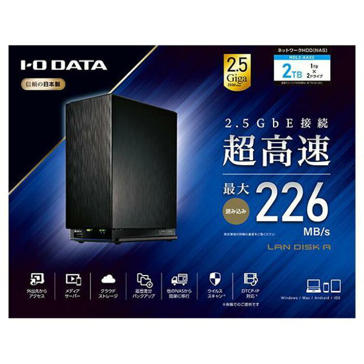 楽天市場】【ふるさと納税】I-O DATA【HDL2-AAX2】デュアルコアCPU搭載 