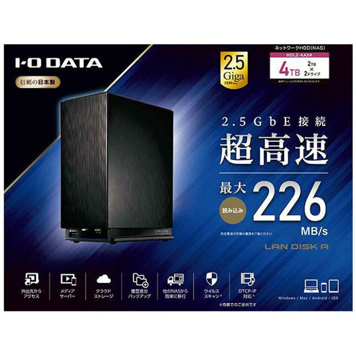楽天市場】【ふるさと納税】I-O DATA【HDL2-AAX4】デュアルコアCPU搭載  