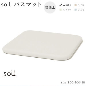 yӂ邳Ɣ[Łzsoil]y oX}bgyS4Fz  El soil @}bg }bg oXpi | G pi lC  