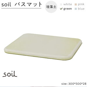 yӂ邳Ɣ[Łzyr[Ly[{zsoil]y oX}bgyS4Fz  El soil @}bg }bg oXpi | G pi lC  