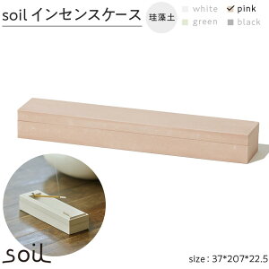 yӂ邳Ɣ[Łzsoil]y CZXP[XiMjyS4Fz | G pi lC  