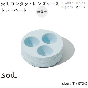 yӂ邳Ɣ[Łzsoil]y R^NgYP[Xg[n[hyS4Fz | G pi lC  