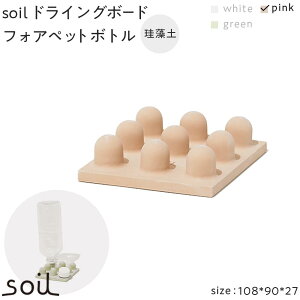 yӂ邳Ɣ[Łzsoil]y hCO{[htHAybg{gyS3Fz | G pi lC  