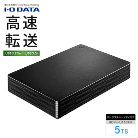 【ふるさと納税】IO DATA 【HDPH-UT5DKR】USB 3.2 Gen 1対応ポータブルハードディスク | アイオーデータ HD ポータブル 外付け 大容量 石川 金沢