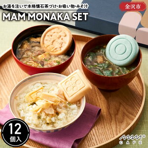 yӂ邳Ɣ[Łz𒍂Ŗ{iΒÂEzE݂`uMAM MONAKA SETv12 | Hi HHi lC  