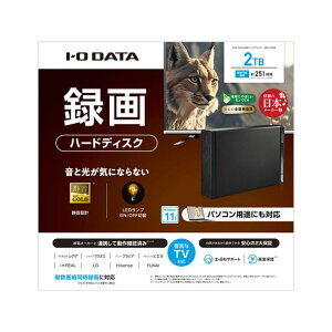yӂ邳Ɣ[Łzyr[Ly[{zIO DATA yHDD-UT2KBzer^&p\RΉ Otn[hfBXN 2TB ubN | p\R @ pi lC  