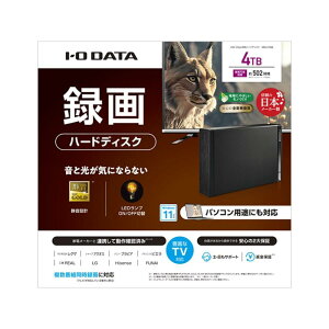 yӂ邳Ɣ[Łzyr[Ly[{zIO DATA yHDD-UT4KBzer^&p\RΉ Otn[hfBXN 4TB ubN | p\R @ pi lC  