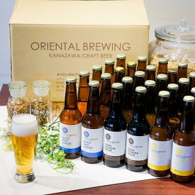 【ふるさと納税】ビール 地ビール 3種 30本 セット | クラフトビール 酒 お酒 さけ sake アルコール ご当地 オリエンタルブルーイング 人気 おすすめ 飲み比べ 飲みくらべ 果物 くだもの スタウト IPA お取り寄せ 石川県 金沢市