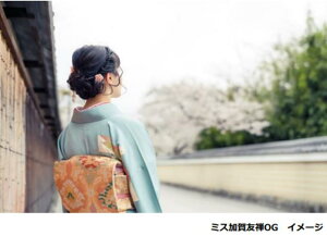 【ふるさと納税】加賀友禅ガイドと行く「美と工芸ツアー」 JTB金沢支店
