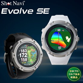 【ふるさと納税】ショットナビ Evolve SE【カラー選択可】 | ショットナビ GPS距離計測器 距離計 ゴルフナビ 測定器 腕時計 SHOTNAVI エボルブ 父の日 敬老の日 ギフト ゴルフ用品 ゴルフアイテム プレゼント