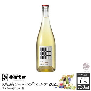 yӂ邳Ɣ[ŁzKAGA[XOEtHe 2020 Xp[NO@@720ml |   lC   Mtg C Xp[NOC C
