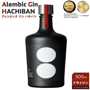 yӂ邳Ɣ[ŁzAlembic Gin HACHIBAN ArbNWn`o 500ml hCW W |   lC   Mtg