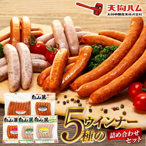 yӂ邳Ɣ[ŁzyVnz5̃ECi[lߍ킹Zbg | EBi[ o[xL[ ٓ ē BBQ Lv ƒp V Vn 
