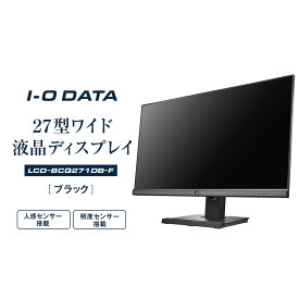 【ふるさと納税】モニター I-O DATA 【LCD-BCQ271DB-F】USB Type-C搭載&フリースタイルスタンド採用27型ワイド液晶ディスプレイ ブラック | パソコン 機器 日用品 電気製品 周辺機器 液晶 ディスプレイ ワイド ADSパネル フレームレス 広視野角 人気 おすすめ 送料無料