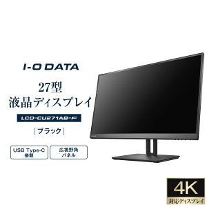 yӂ邳Ɣ[Łzj^[ I-O DATA yLCD-CU271AB-Fz4KΉ&USB Type-C27^tfBXvC ubN | p\R @ pi dCi Ӌ@ t fBXvC Ch ADSpl t[