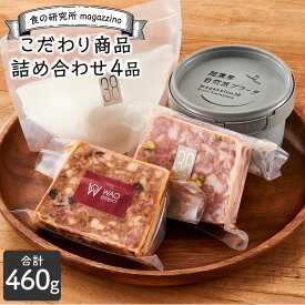 【ふるさと納税】食の研究所magazzinoのこだわり商品詰め合わせ4品 | 冷凍 濃厚 自然派 ブラータチーズ モッツァレラチーズ 能登豚 パテドカンパーニュ パテドジャパン 酒のあて 人気 おすすめ 送料無料