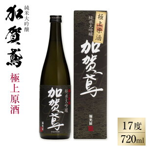 yӂ邳Ɣ[Łz aSݓX I qr đuɏ㌴v720ml | ΐ쌧 s yY n ӂ邳 [ x yY  ċ Ď {   