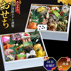 yӂ邳Ɣ[Łzy򍑍ۃzeސz2026N }t  amܒ id |   amܒ Hi   N Ԍ aH mHZbg ` j Hi  O 