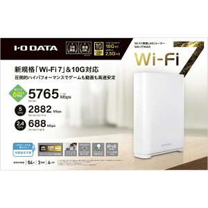 yӂ邳Ɣ[ŁzI-O DATA yWN-7T94XRz10GbpsΉWi-Fi 7gCoh[^[ | Wi-Fi [^[ gCoh 10Gbps Ɠd i dCi Ӌ@ C^[lbgڑ lbg[N@ z[lbg
